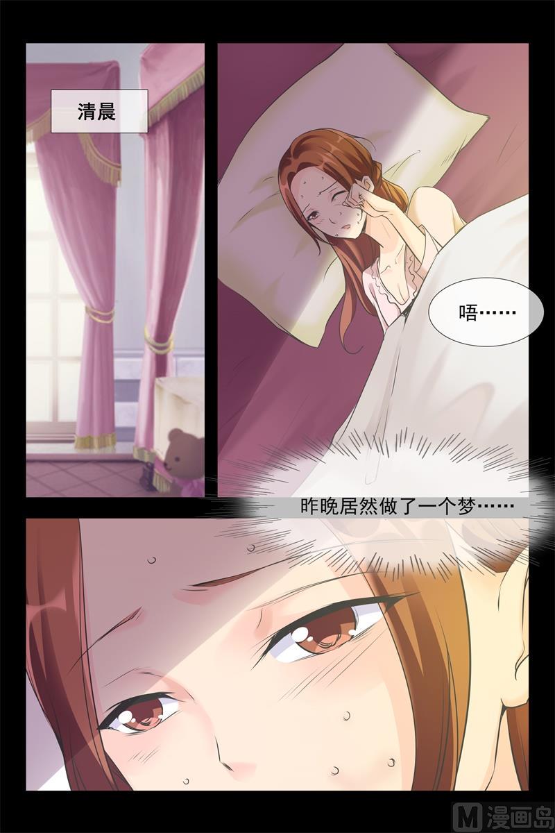 美梦成真3