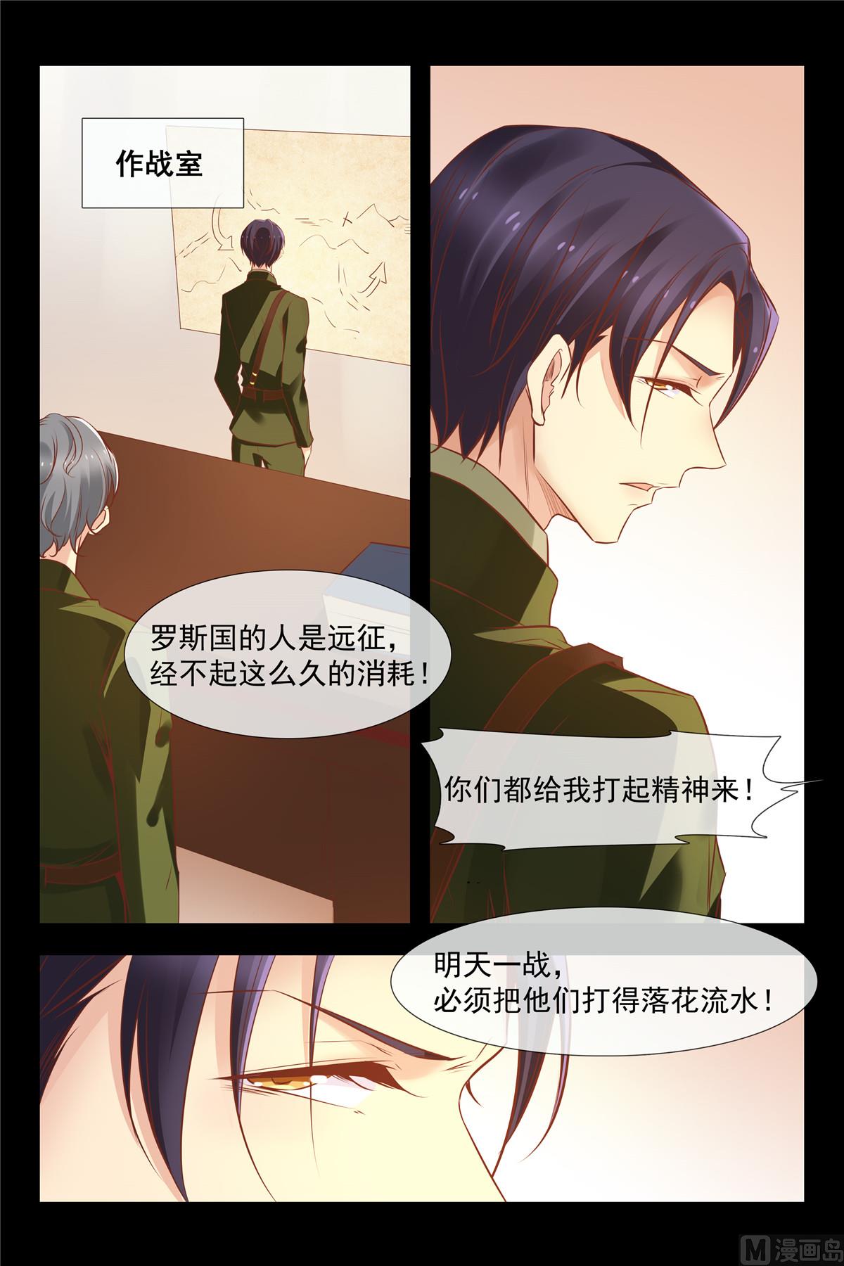 从洲救我！6