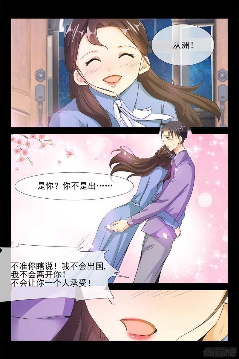第67话 解救七爷4
