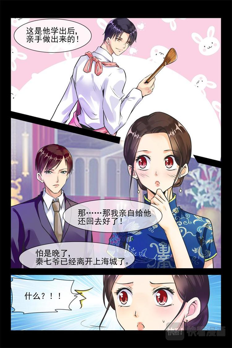 第19话 成堆的礼物8