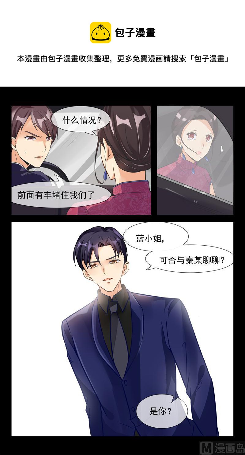 第13话 聊聊大人的事4