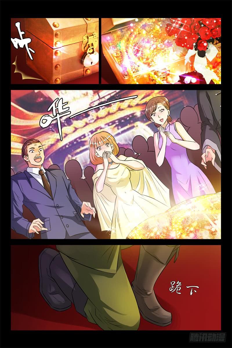 第179话 幸福的二福6