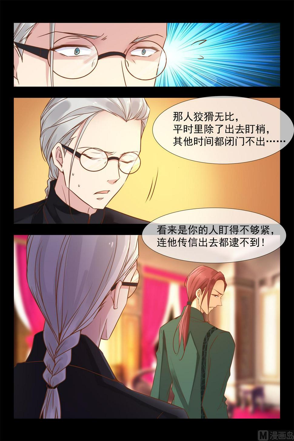 抓到你了3