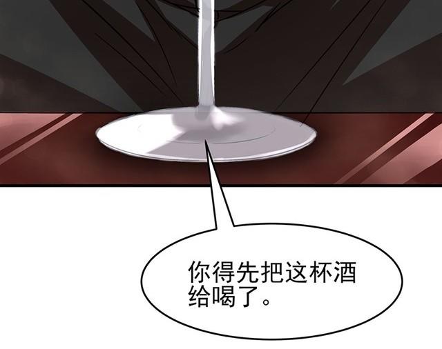 第1话  意外失身4