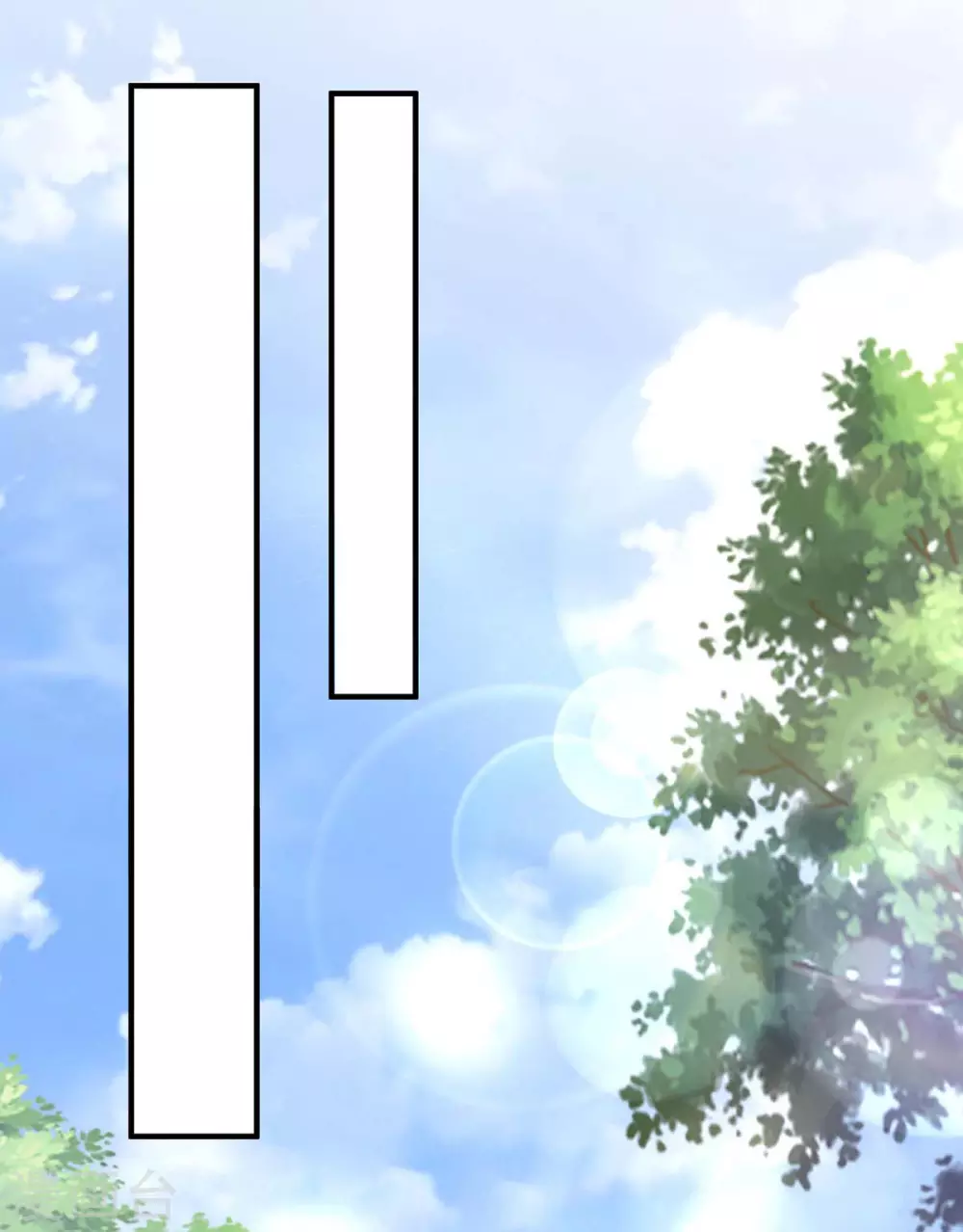 第190话 爹地的心事20