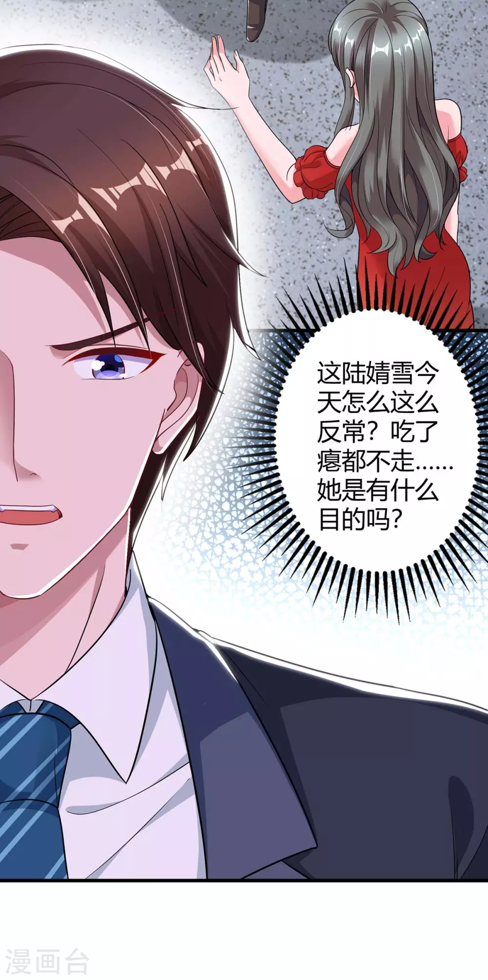 第201话 医院探望29