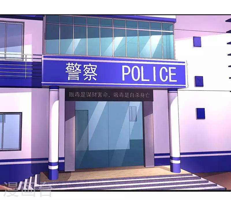 第77话 一时冲动11