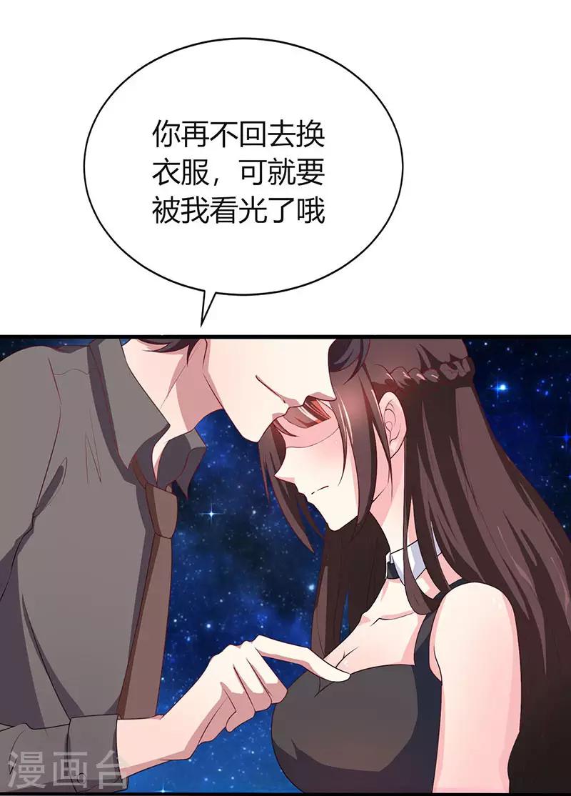 第21话 人工呼吸22