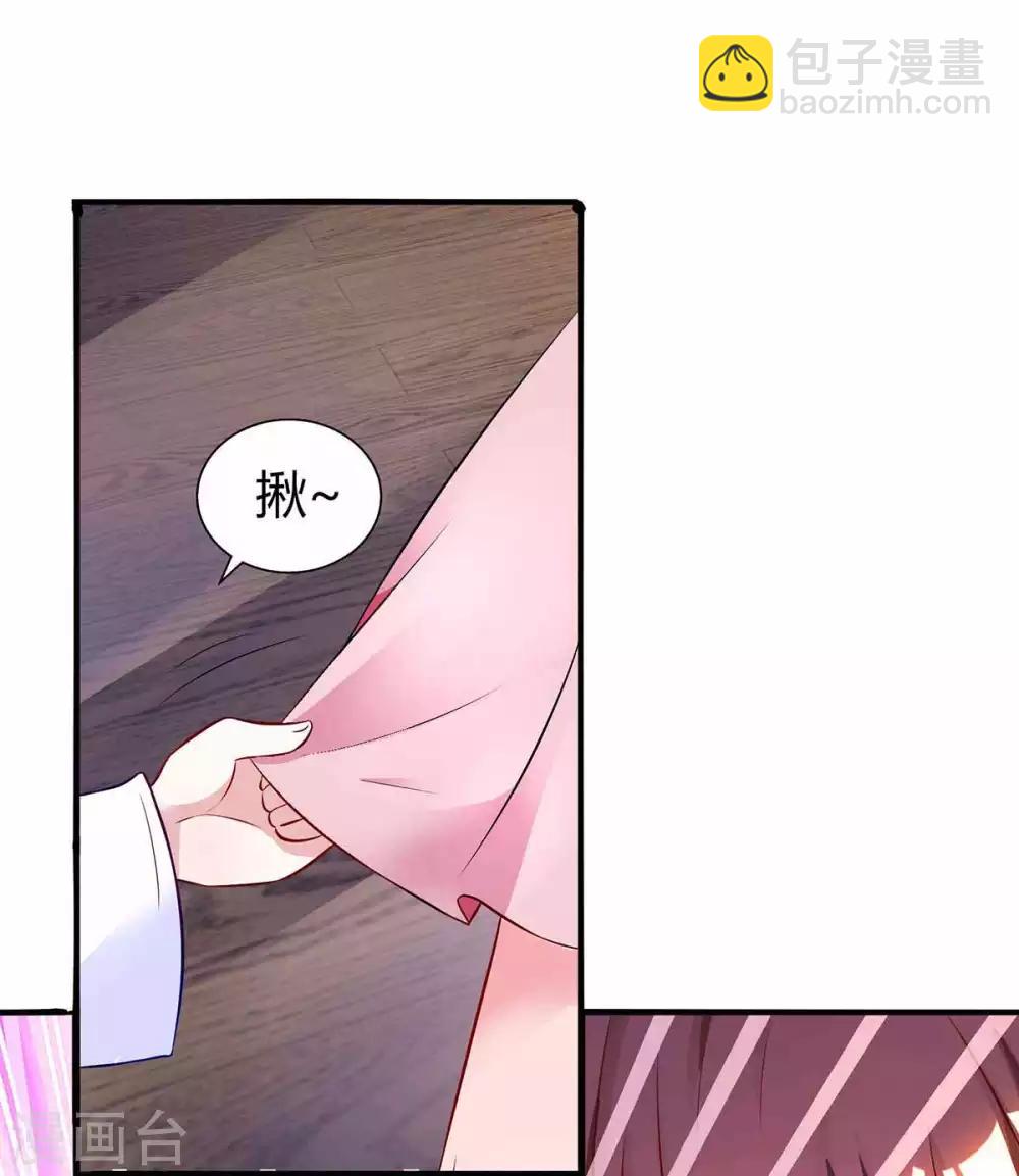 第142话 熟悉的感觉15