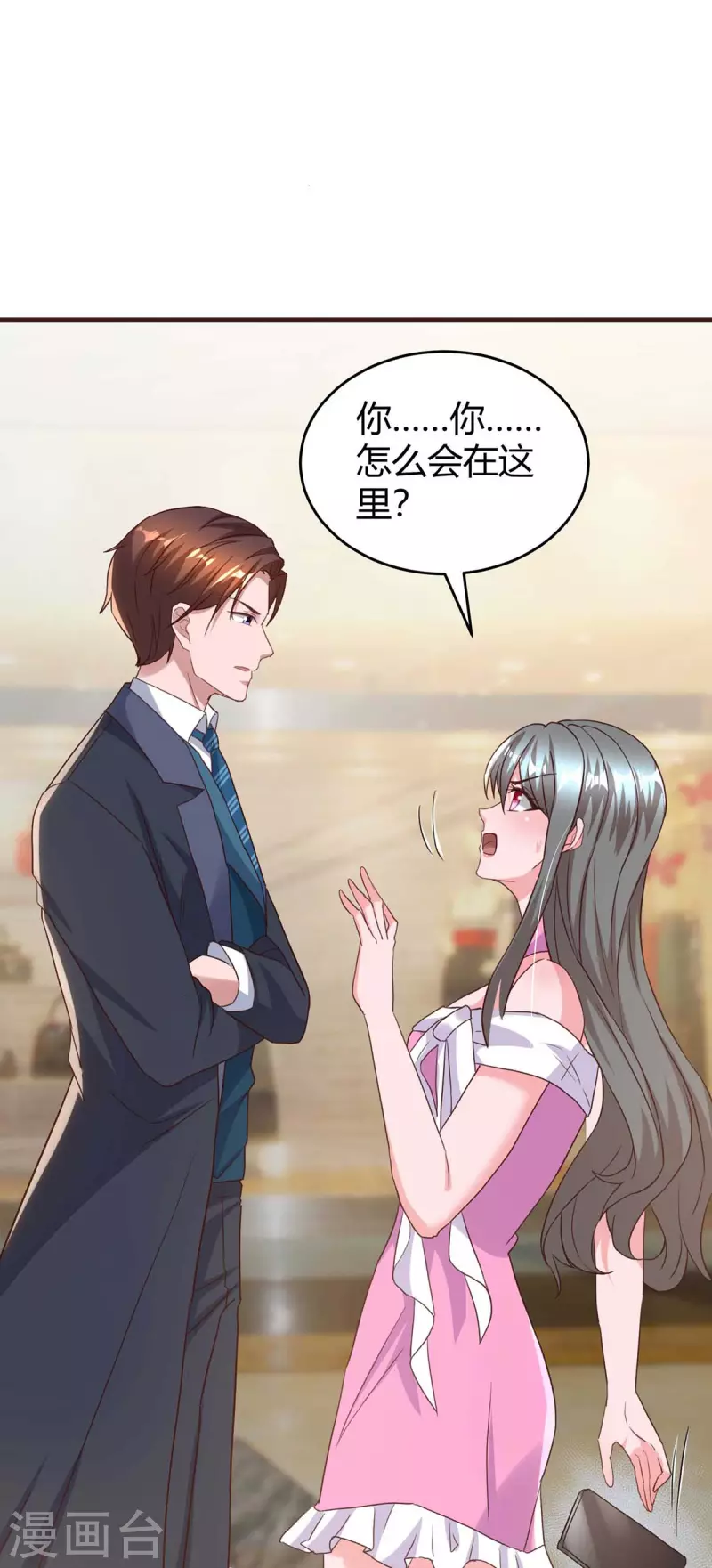 第236话 我相信她12
