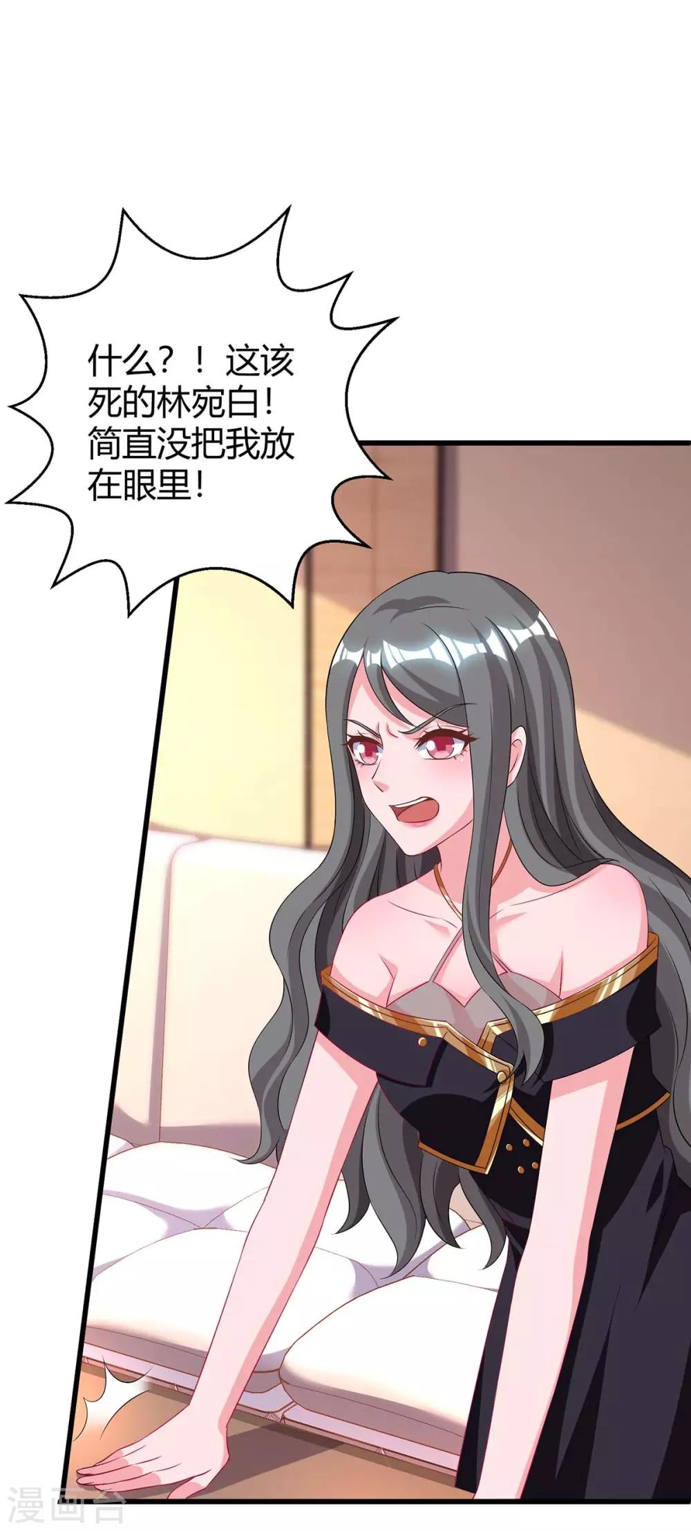 第159话 预谋18