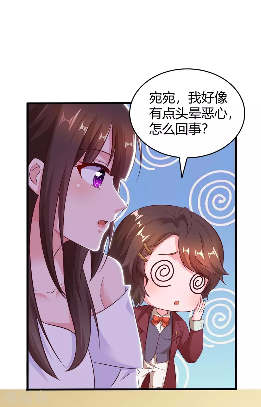 第181话 狡辩10