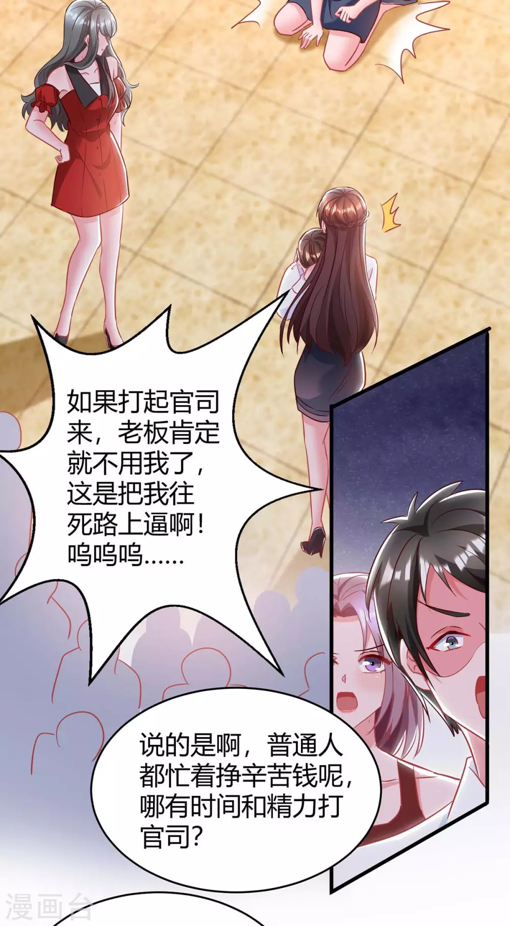 第179话 他看见了6