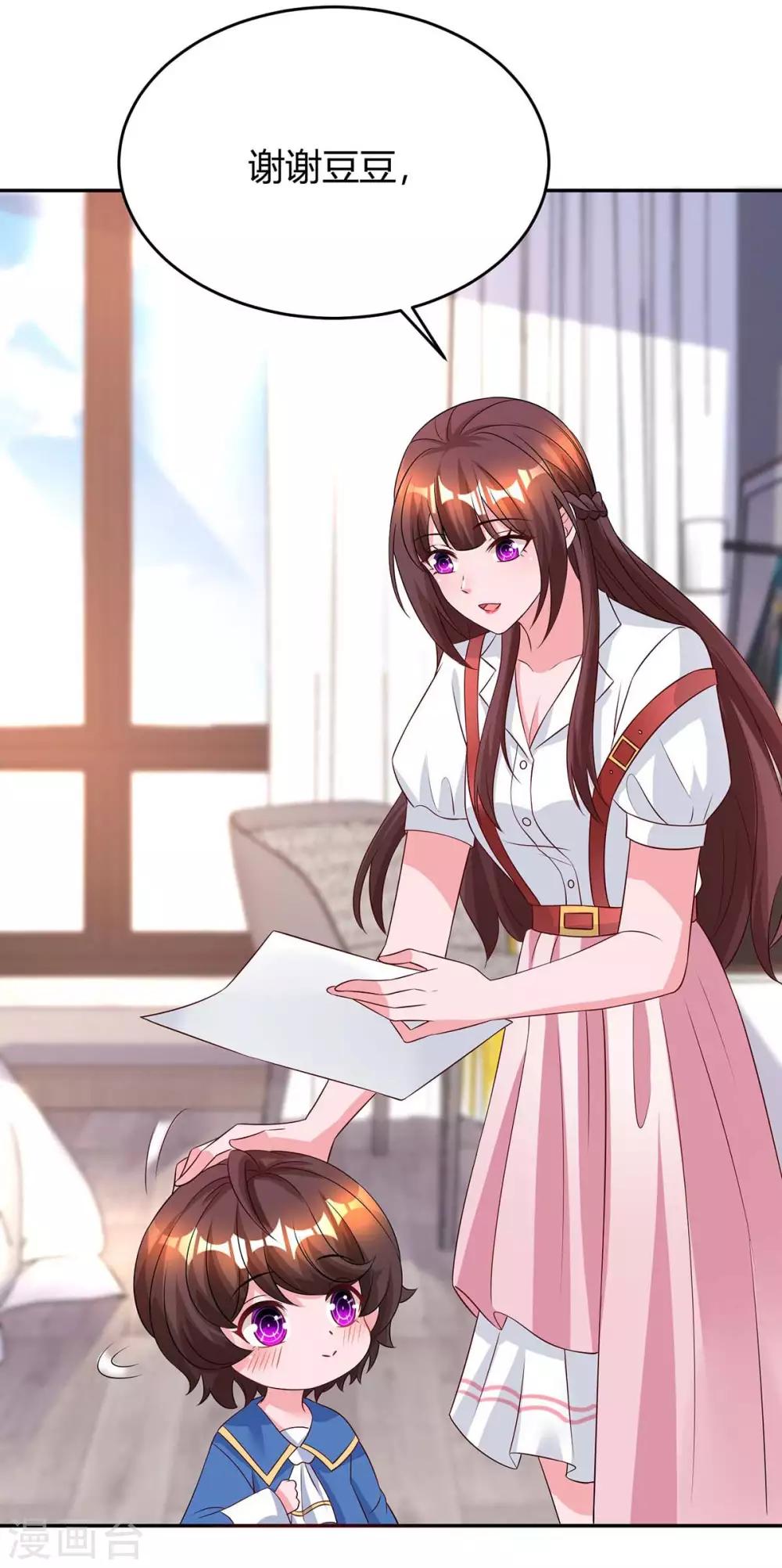 第157话 被骗了20