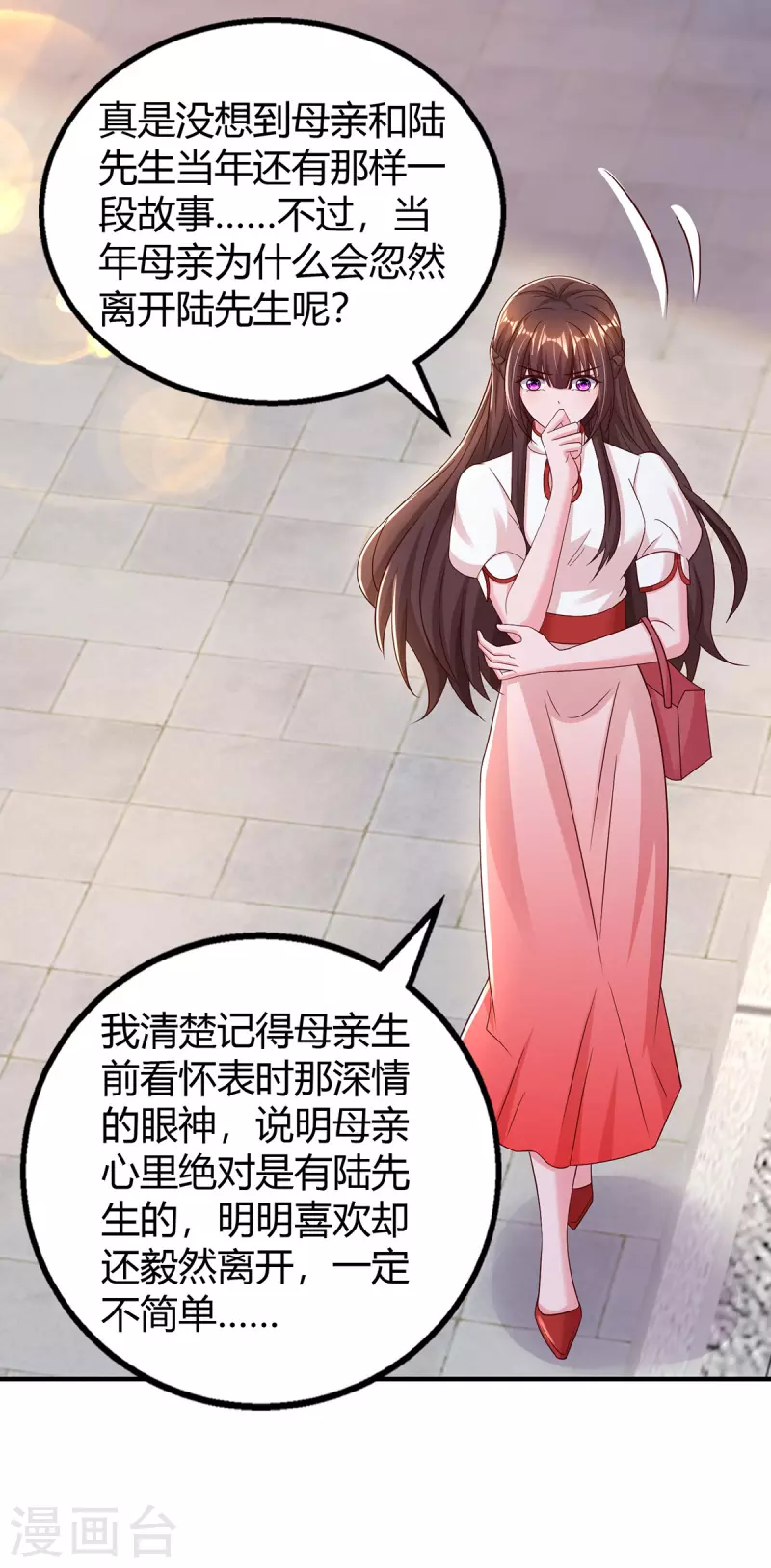 第298话 绑架19
