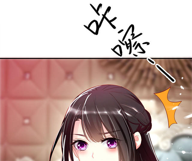 第1话  意外失身51