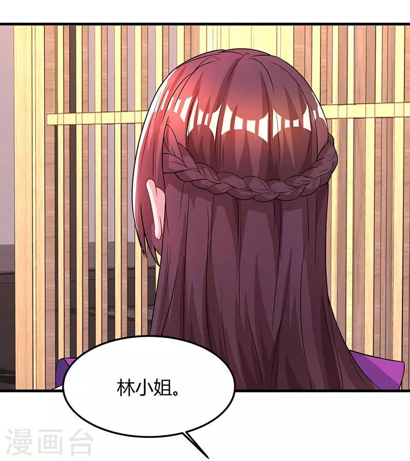 第84话 离开他吧13