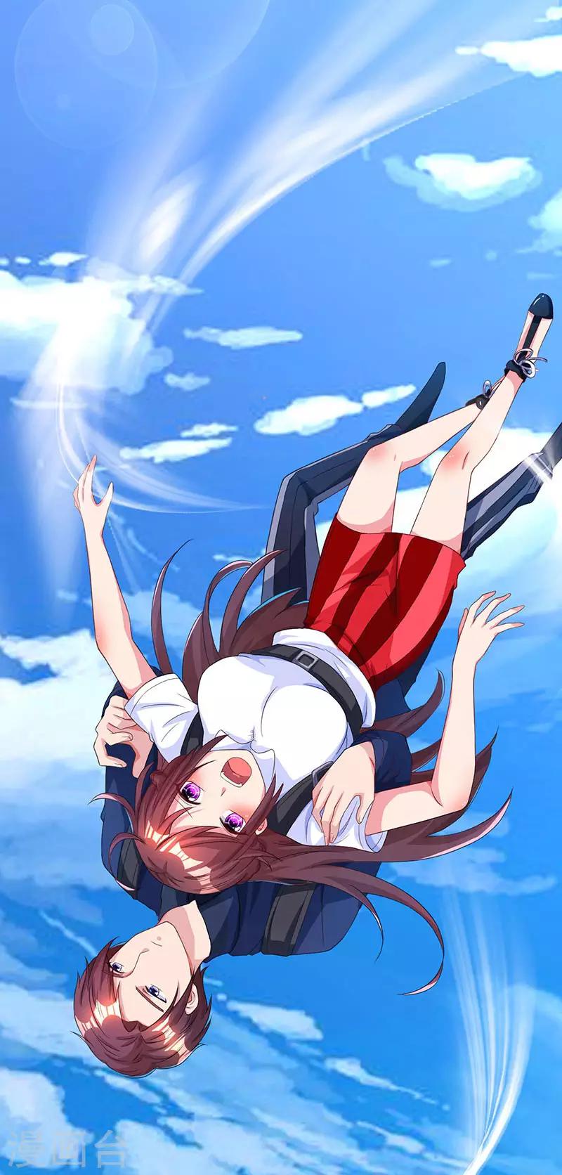 第45话 不开心的下场32