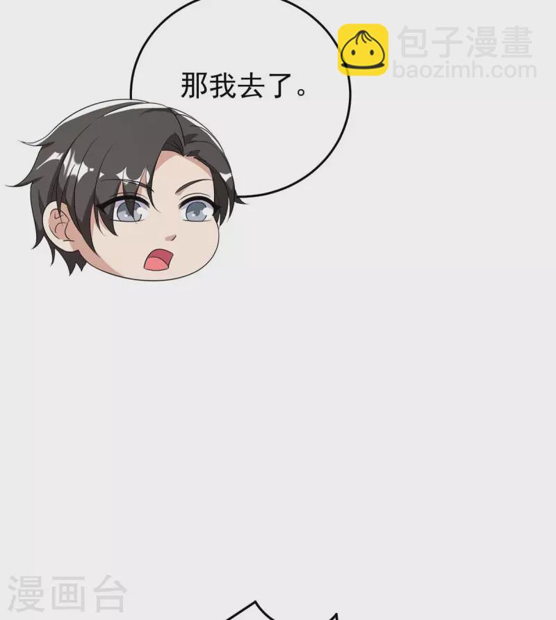 第246话 我相信你21