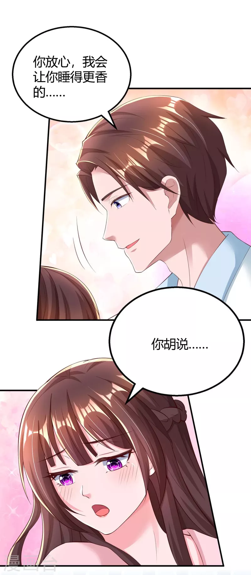 第265话 一家人21
