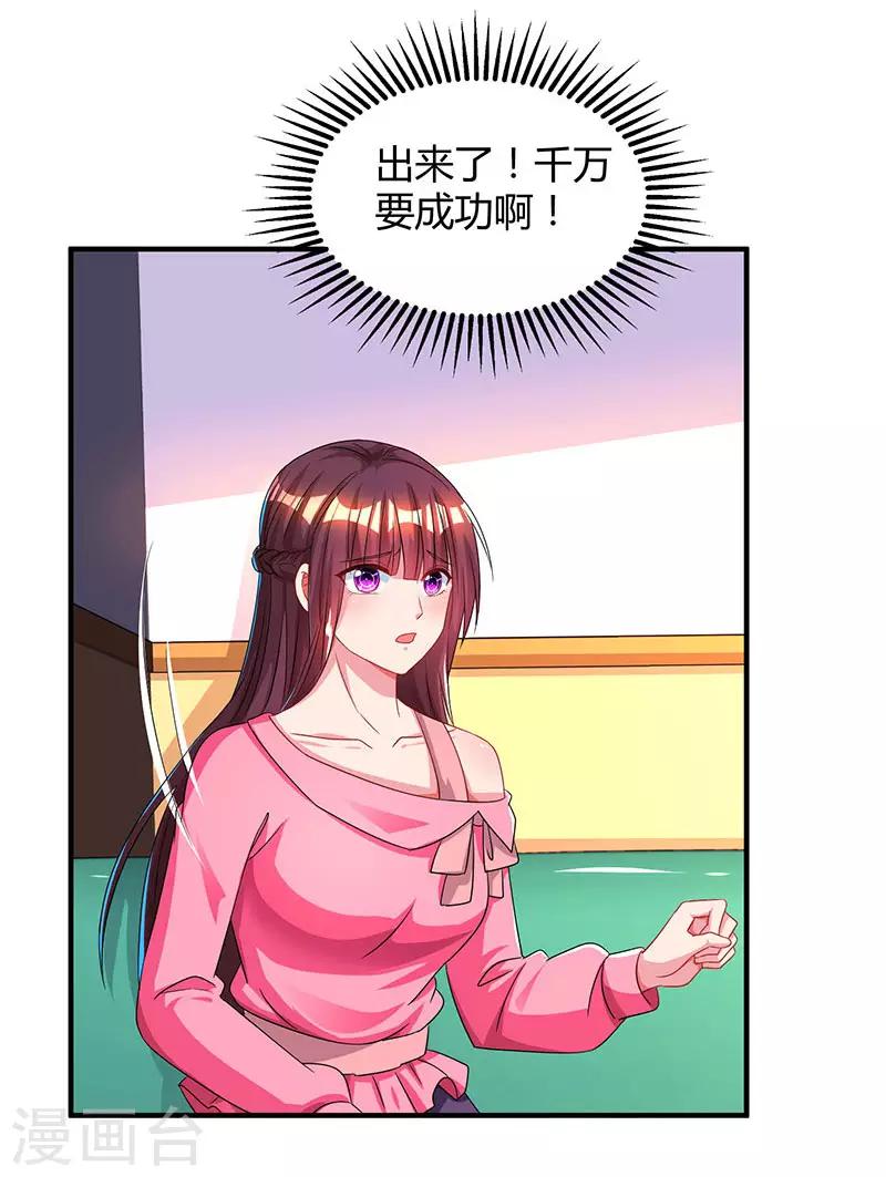 第41话 把你打包带走8