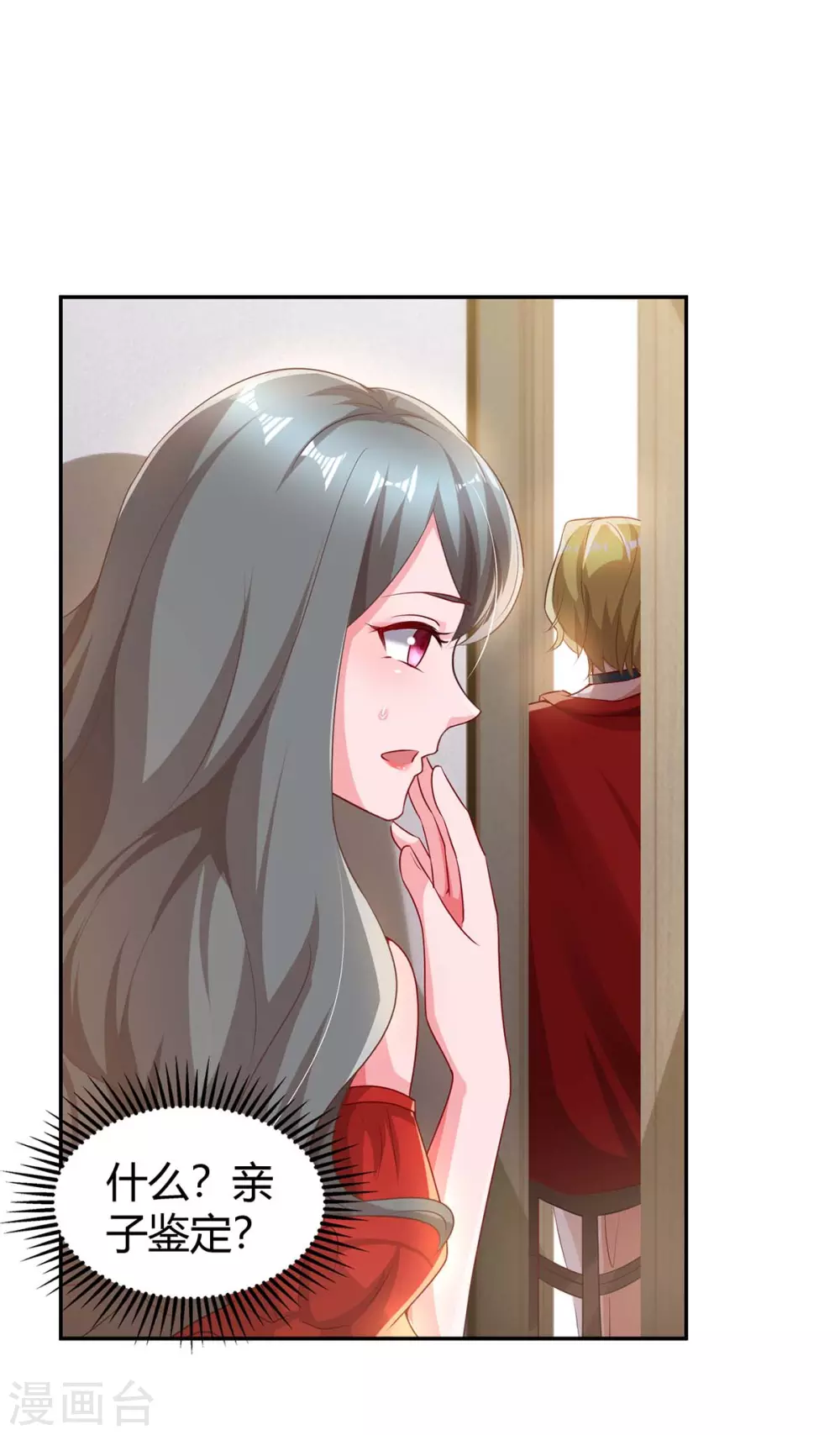 第202话 等鱼上钩15