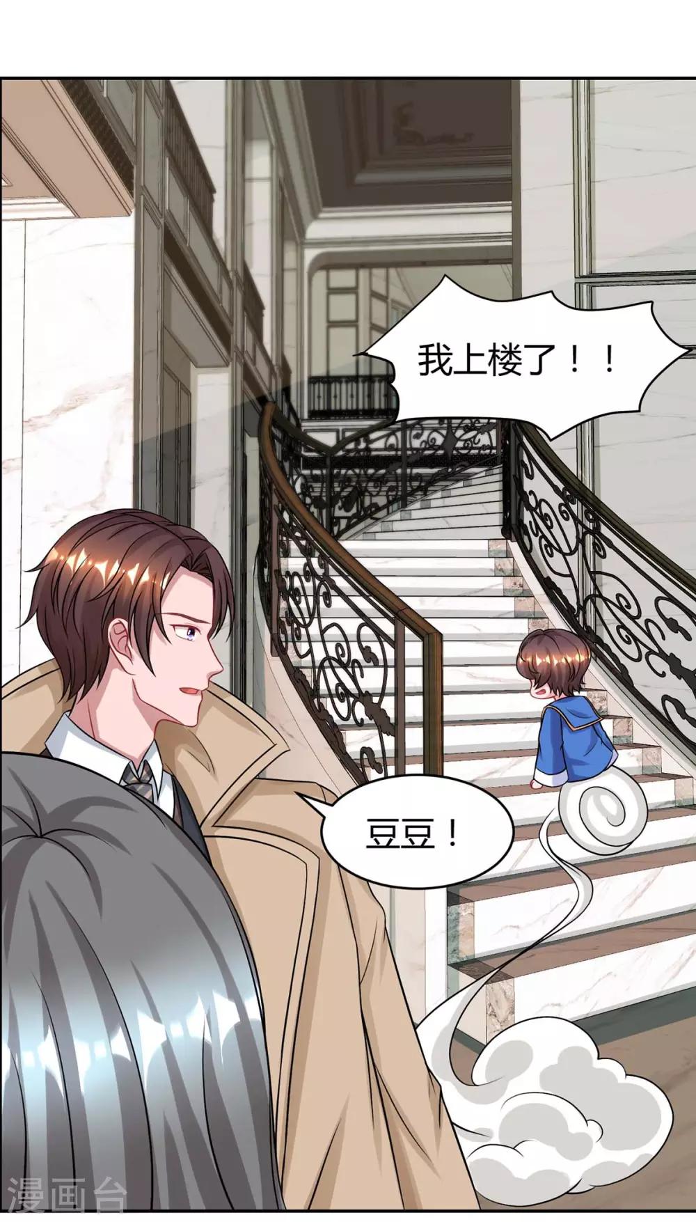 第155话 试探18
