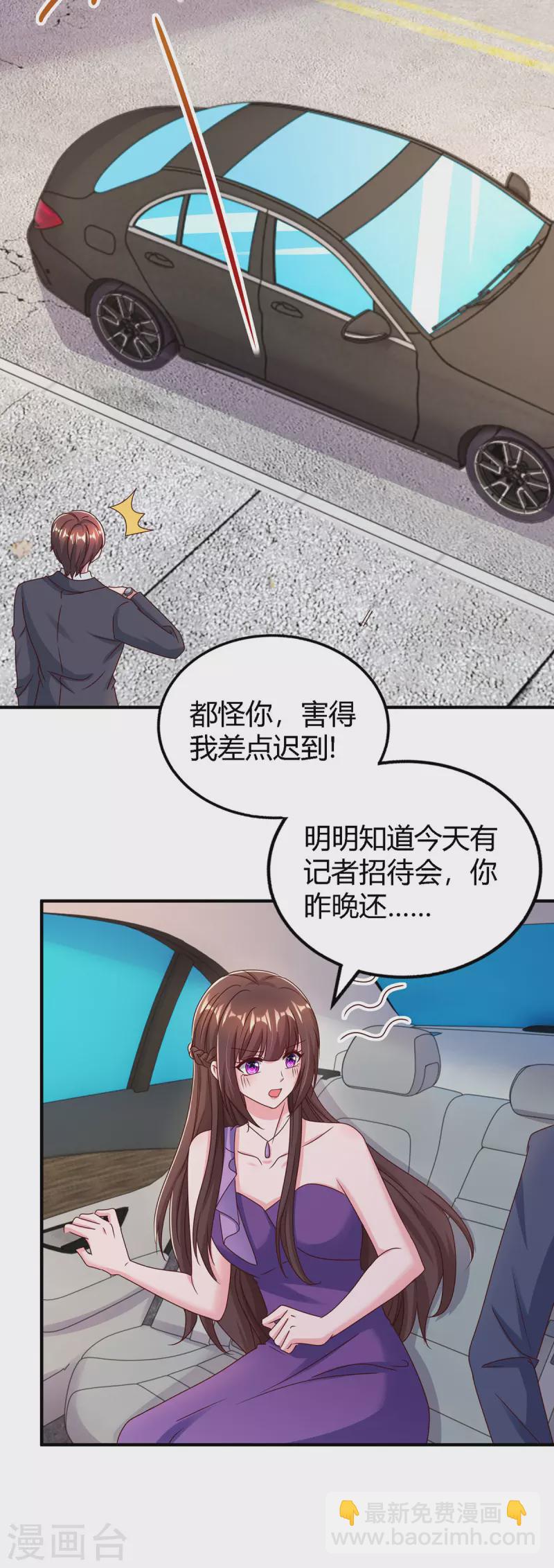第326话 发布会17