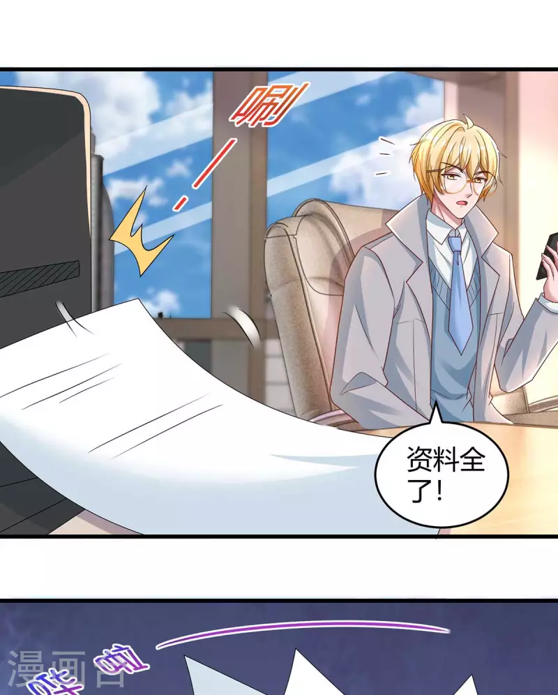 第243话 送你上路15