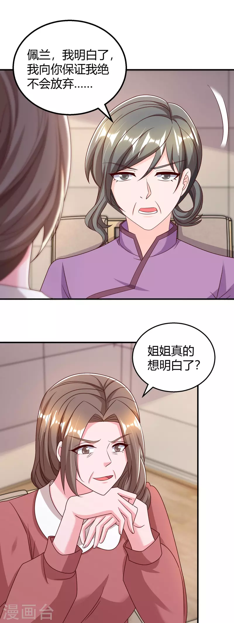 第311话暗示25