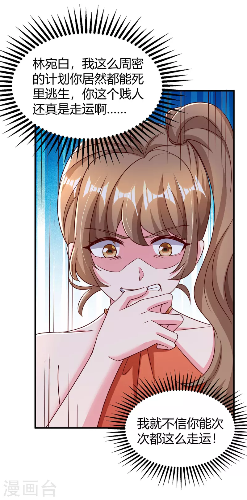 第294话 离婚14