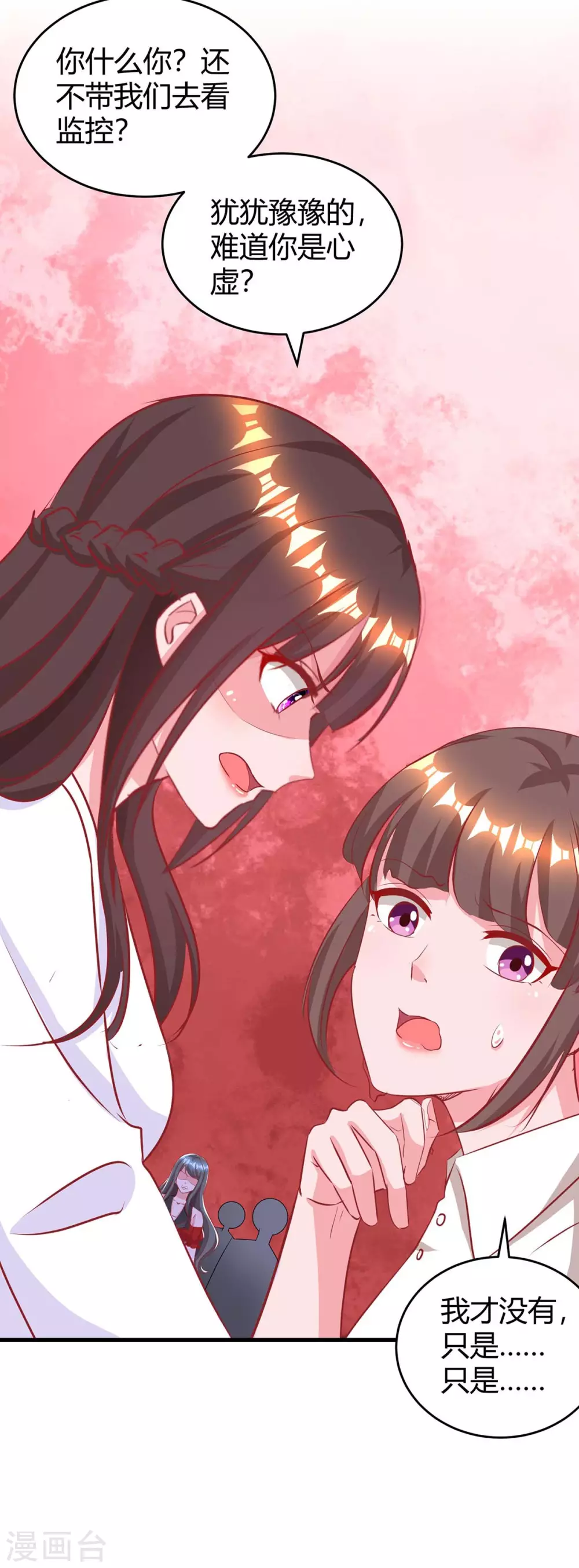 第178话 法院见12