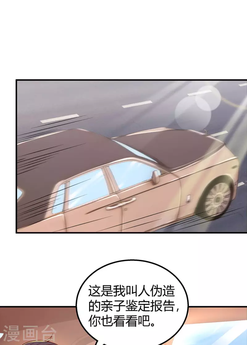 第209话 霍长渊的主意1
