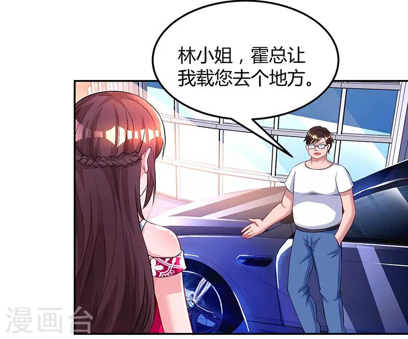 第56话 下不为例27
