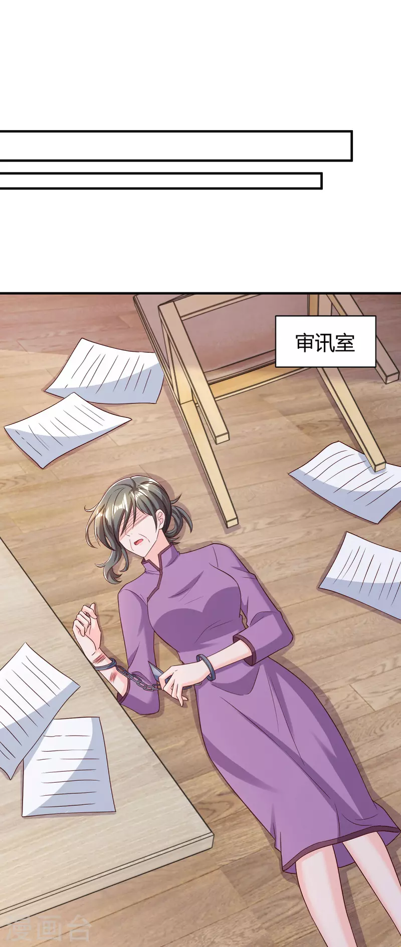 第312话没有证据7
