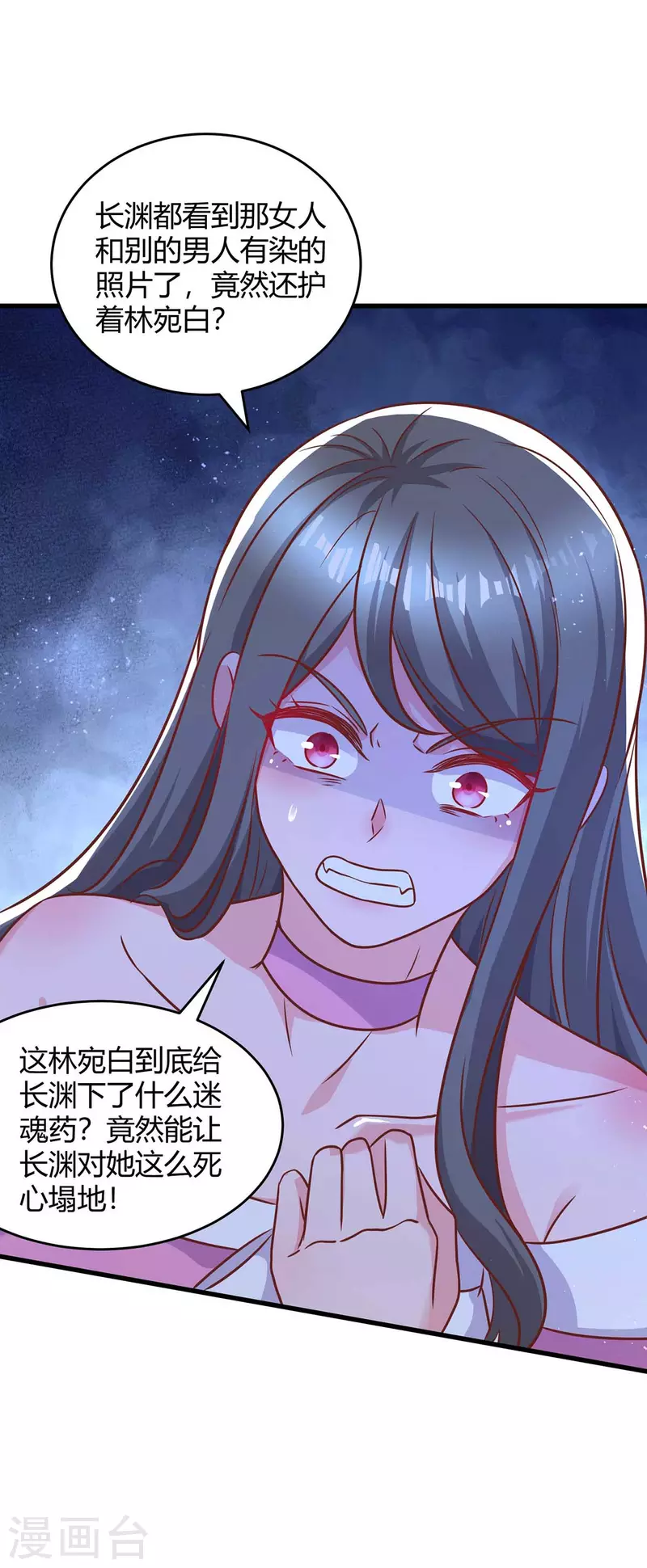 第231话 查到底27