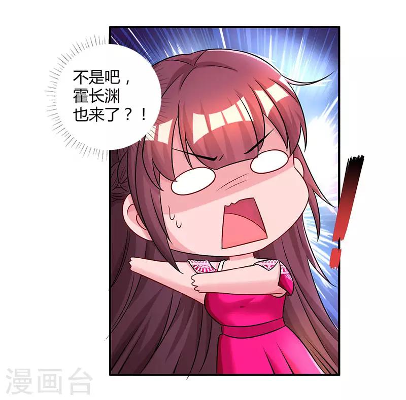 第64话 不懂我的心25