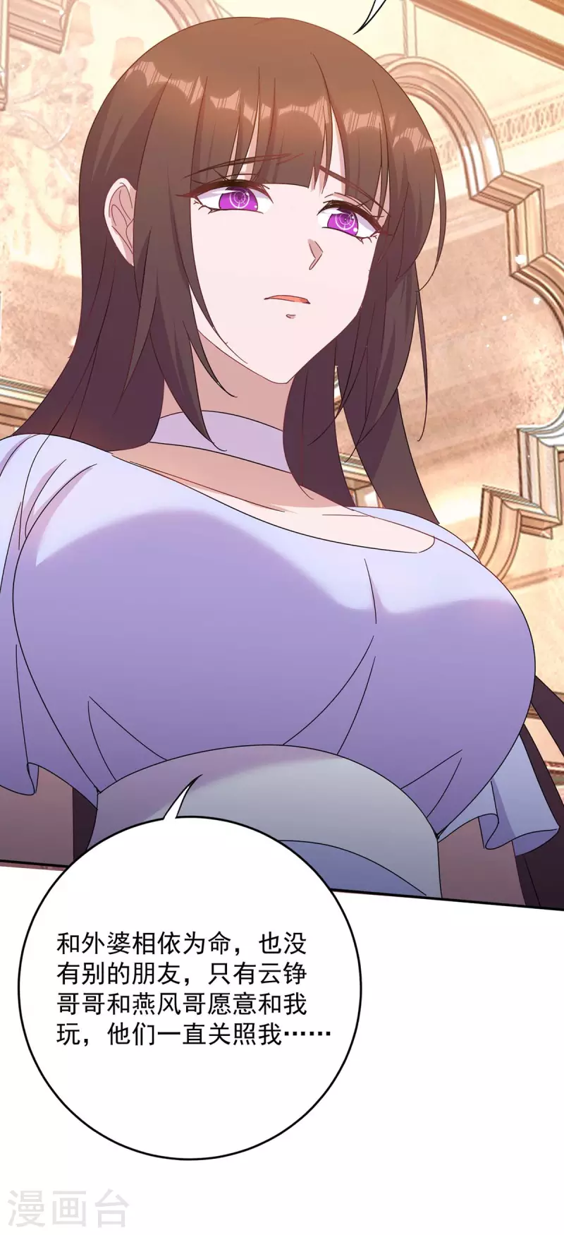 第261话 保守秘密17