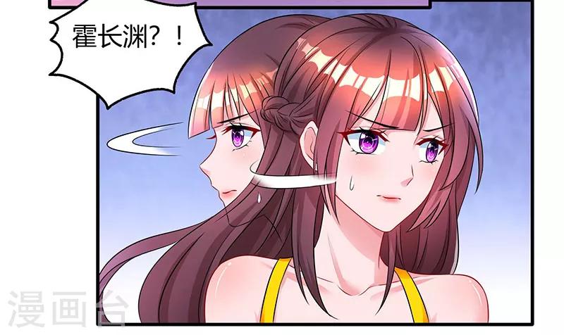 第69话 耐心有限20