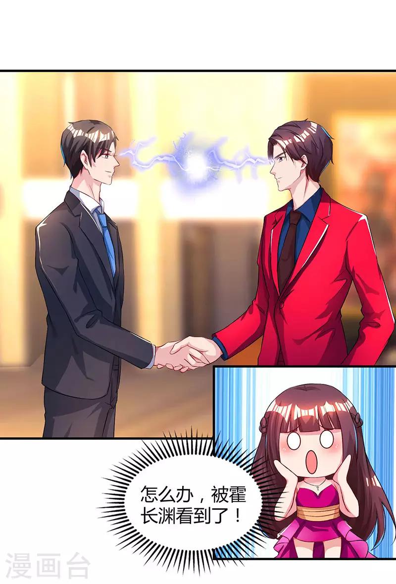 第44话 老相识15