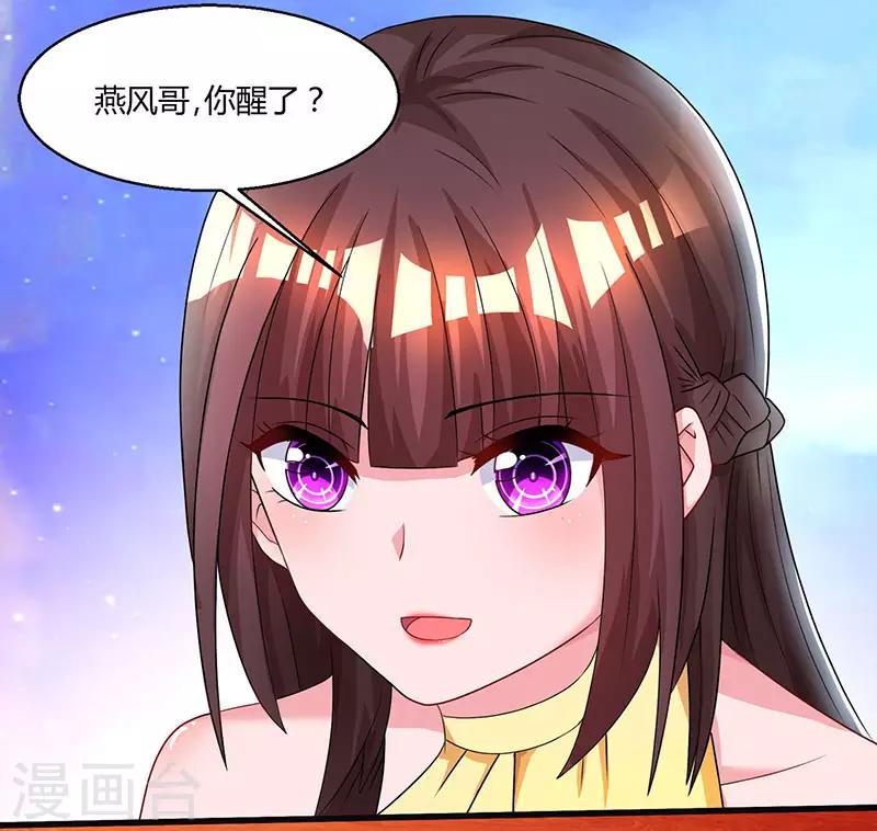 第52话 把话当耳边风？4