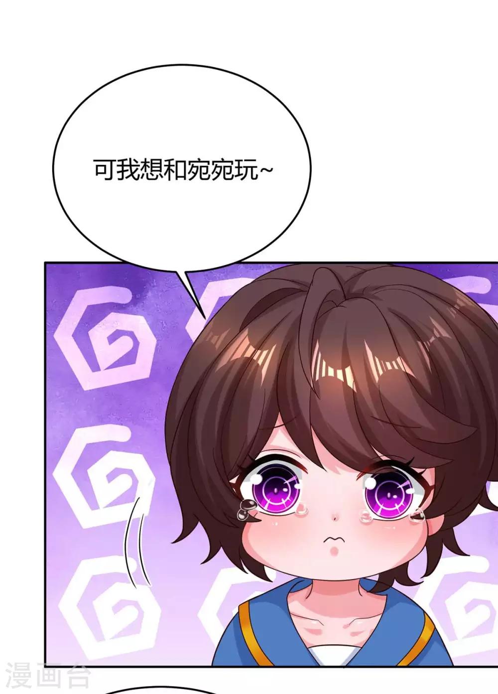 第154话 她是林宛白12