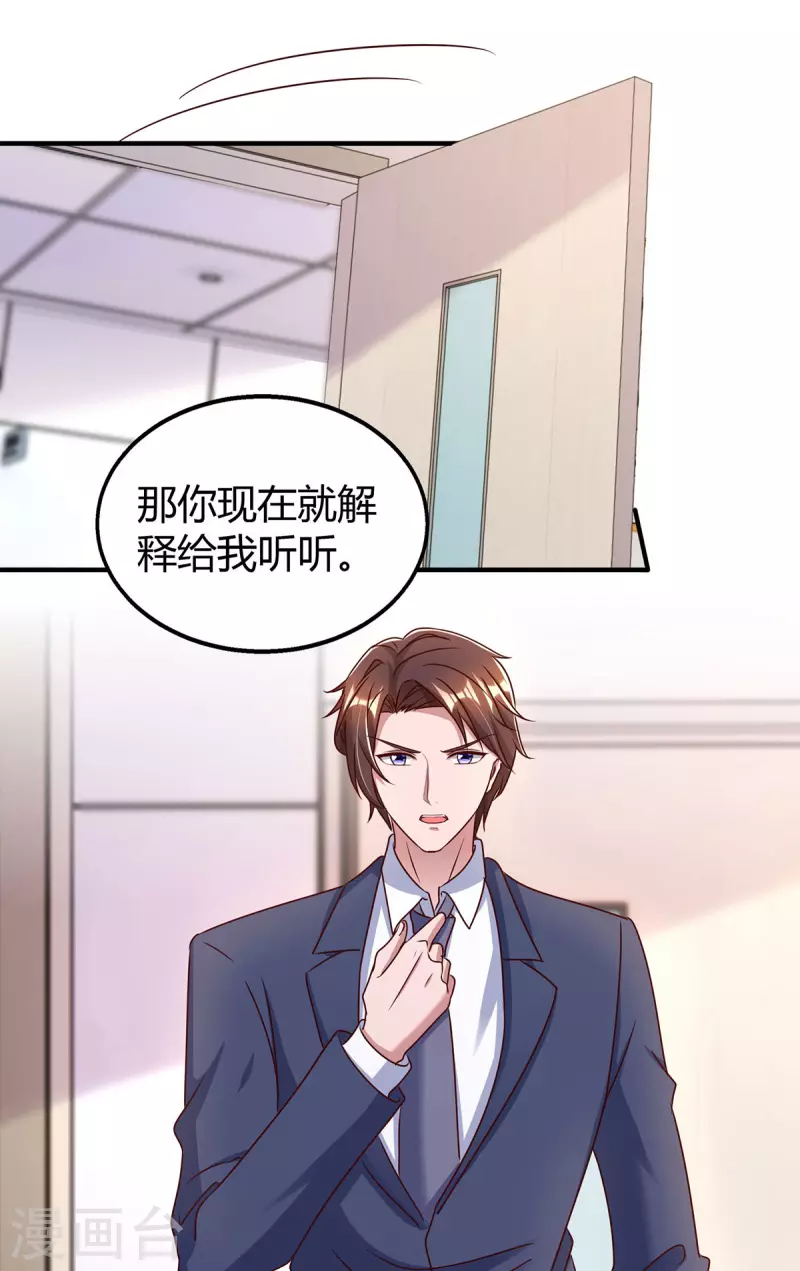 第319话落荒而逃12