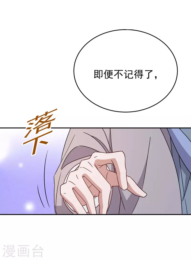 第256话 这一切不怪你6