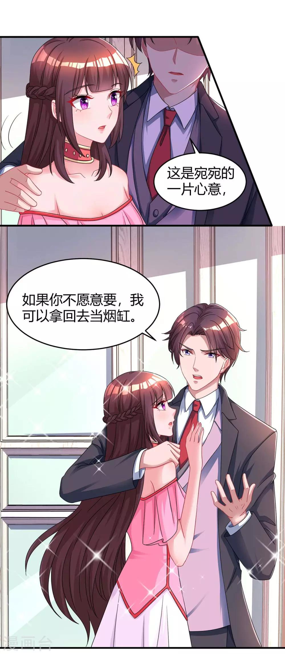 第110话 小心10