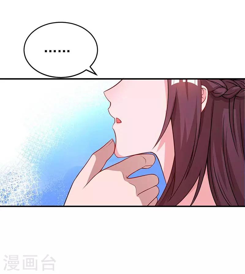 第98话 被停职4
