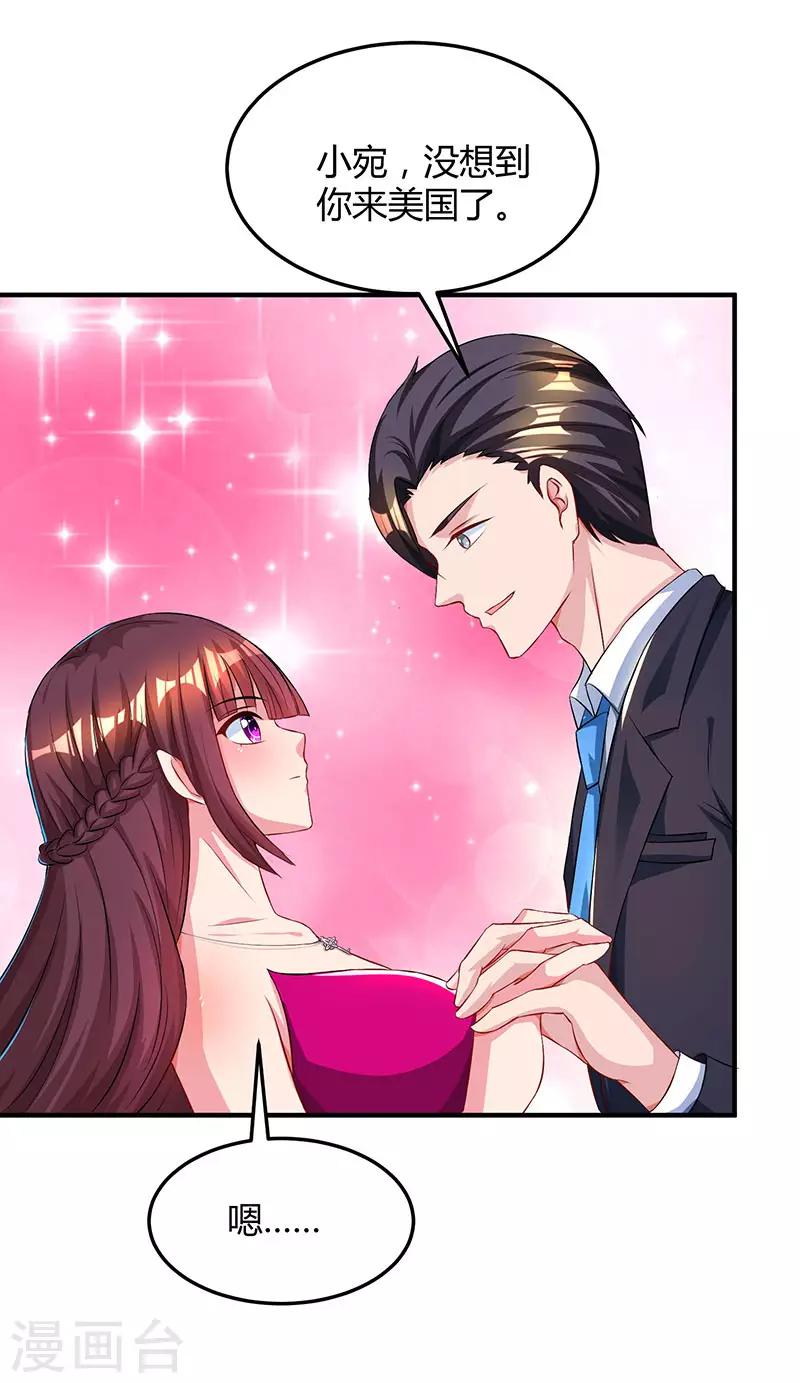 第44话 老相识6
