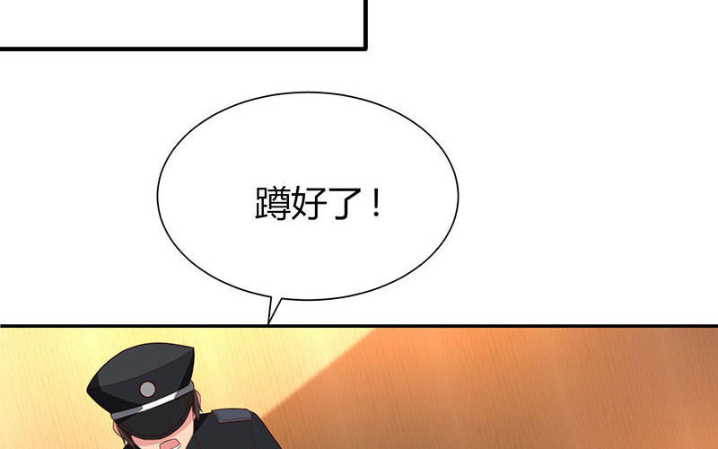 第30话 落入圈套26