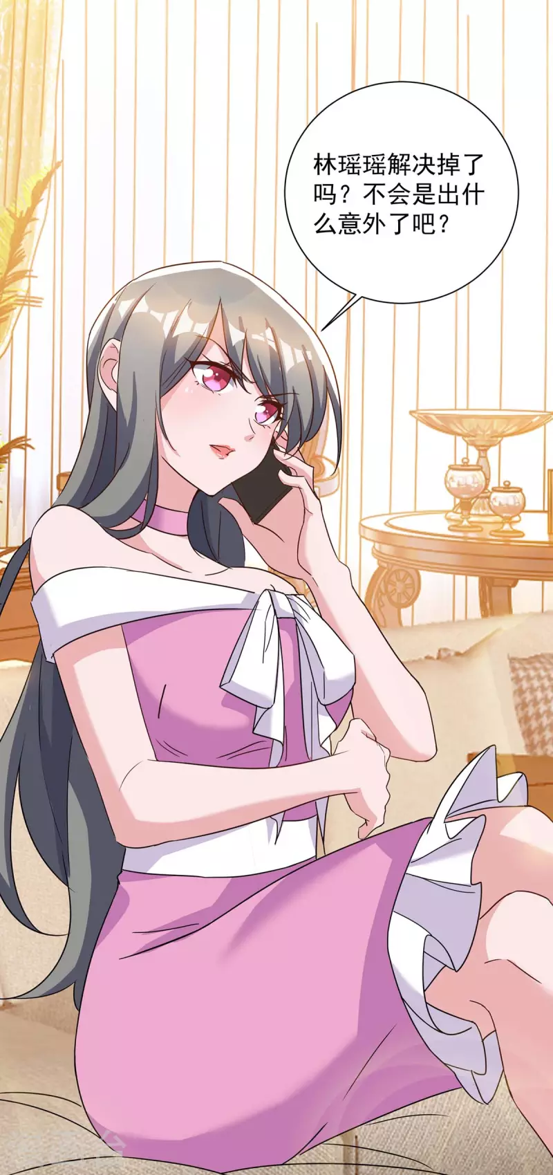 第245话 求婚20