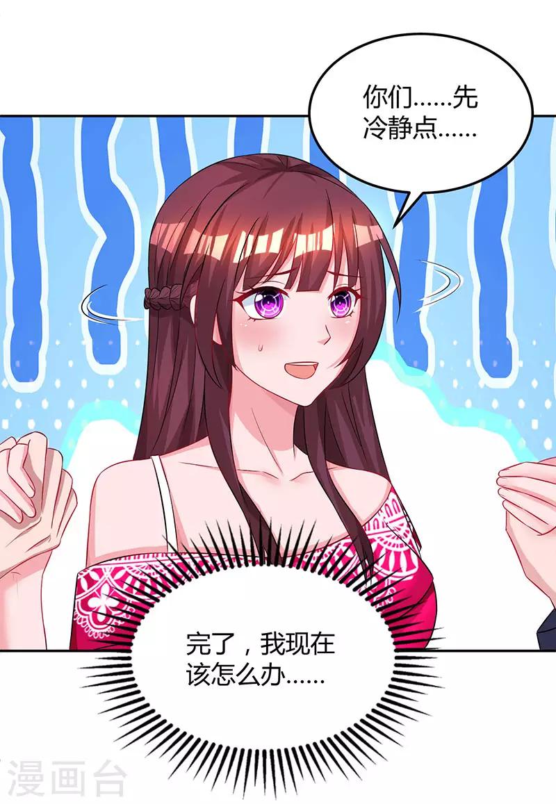 第65话 比试比试27